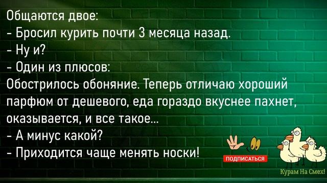 ?Ползут Два Мужика По Пустыне...Сборник Новых ,Смешных До Слёз Анекдотов,Для Супер Настроения! смотреть онлайн