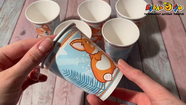 Стаканы Корги бумажные 250мл 6шт смотреть онлайн