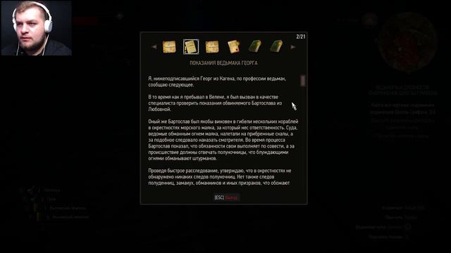 ИЩЕМ ЧЕРТЕЖИ! - Прохождение The Witcher 3 Wild Hunt: Выпуск №14 смотреть онлайн