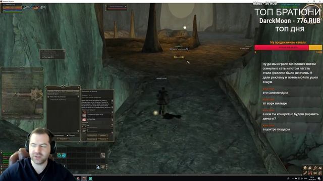 ? Lineage II | Проходим 1 профу ( 9/9 выполнено ) на asterios.tm 9 ОКОН | YAROSLAV CHANGER смотреть онлайн