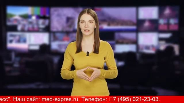 Медкнижка для водителя. Официально в Москве, быстро и недорого! смотреть онлайн