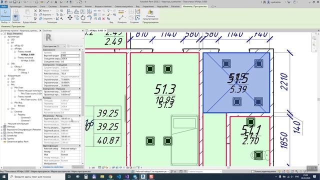 Revit 2020 - Подсказка активного рабочего набора, распределение расхода по диффузорам, Пространства смотреть онлайн