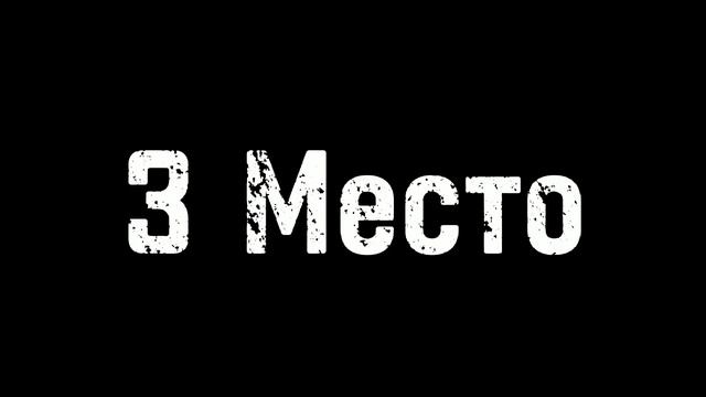 Топ 5 грустных противогазов смотреть онлайн