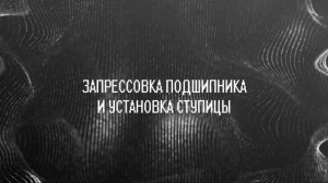 Снятие передней ступицы и замена ступичного подшипника CF MOTO X8!!