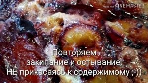 Ароматное варенье без косточек из алычи, из сливы с малым количеством сахара. Рецепт.