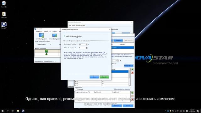 06 Регулировка яркости смотреть онлайн