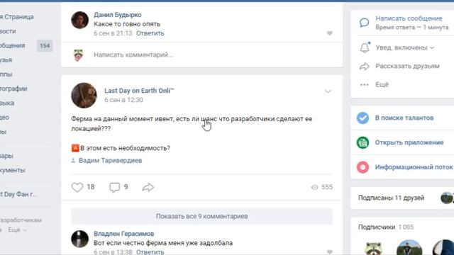 ВОТ ДЛЯ ЧЕГО ДЕЙСТВИТЕЛЬНО НУЖНА МАЙКА ! Last Day on Earth: Survival смотреть онлайн