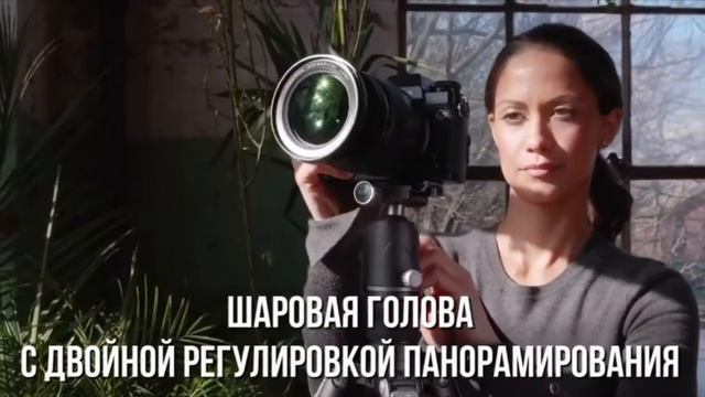 Комплекты Benro штативы Bat и шаровые головы VX - Teaser смотреть онлайн