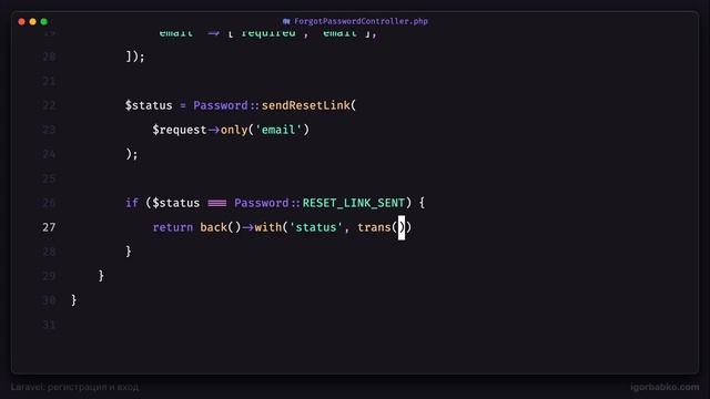 Laravel сброс пароля #2 - Валидация формы отправки ссылки для сброса пароля смотреть онлайн