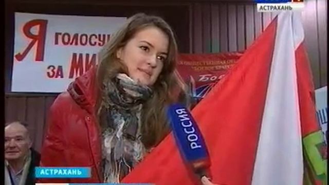 Традиционным митингом в Астрахани отметили День народного единства смотреть онлайн