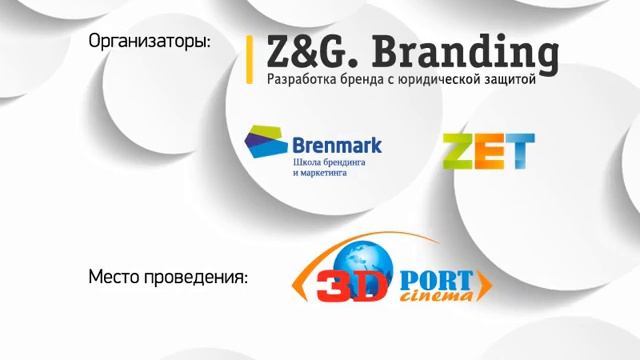 Видео - Каннские Львы 2013 (Казань) (15 сек) смотреть онлайн