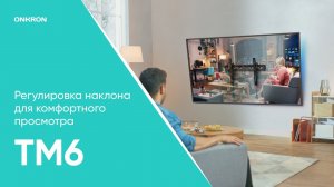 ONKRON кронштейн для телевизора 43"-85" наклонный, чёрный TM6