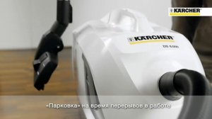 Обзор Пылесос KARCHER DS 6 PREMIUM MEDICLEAN