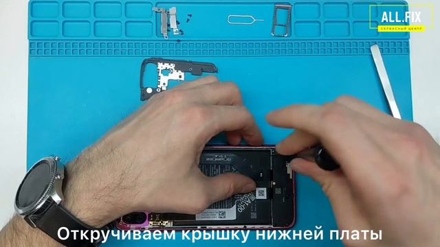 Полная разборка Redmi Note 7 мастерами AllFix смотреть онлайн