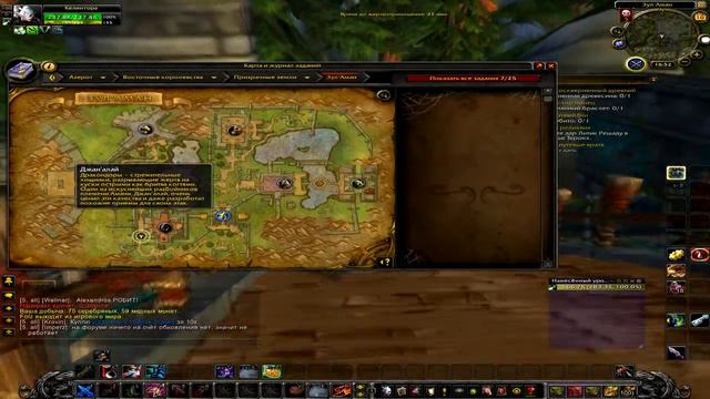 Маунты.Аманийский боевой медведь.WoW Circle 6.2.3 x2 l World of Warcraft смотреть онлайн