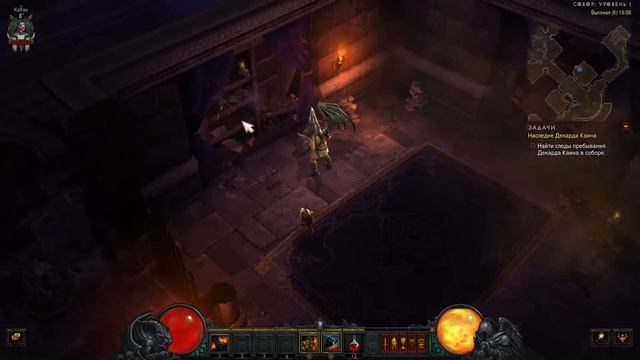 Diablo 3: Reaper of Souls Варвар Начало 1 АКТ серия #1 смотреть онлайн