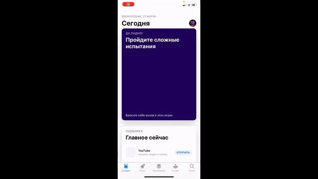 Как скачать бравл в России? смотреть онлайн