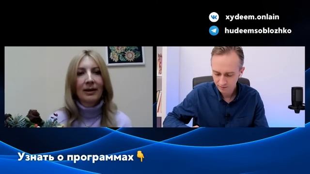 Наталья -15 кг за 4 мес. Как убрать живот? смотреть онлайн