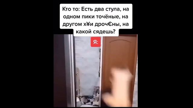 ТИК ТОК МЕМЫ #2 смотреть онлайн