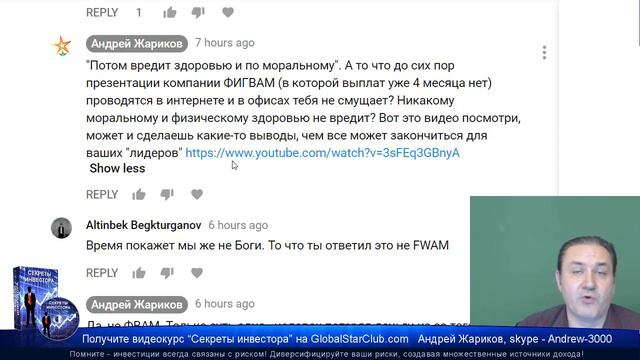FWAM - Робало для Казахстана бабки собрало! смотреть онлайн