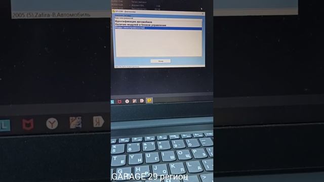 OP -COM как им пользоваться ,обзор.