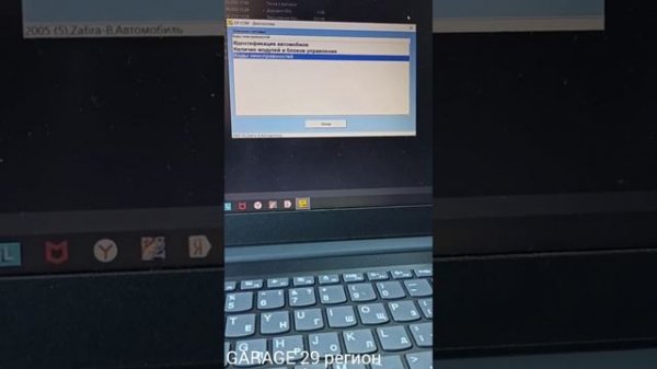 OP -COM как им пользоваться ,обзор.
