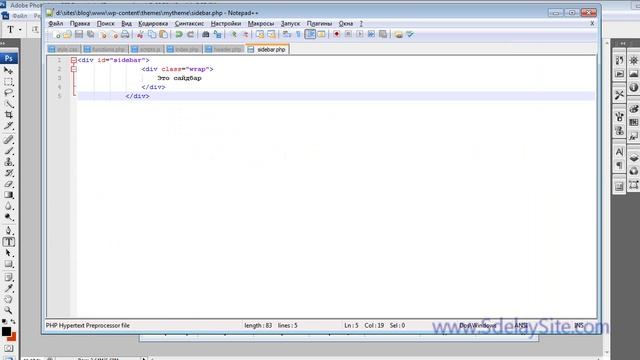 Файлы шаблона WordPress смотреть онлайн
