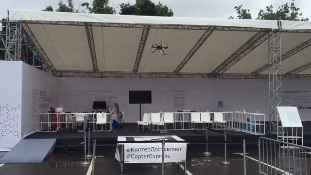 Автоматическая доставка коптером смотреть онлайн