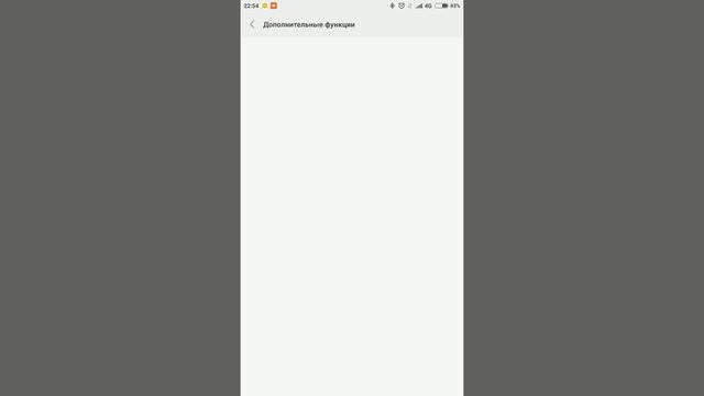 Стоит ли обновляться на miui 9.0.2.0 смотреть онлайн