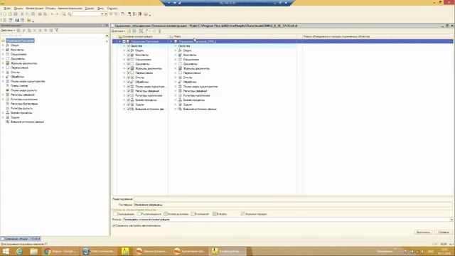 1С CRM интеграция с учетными системами | CRM интеграция смотреть онлайн