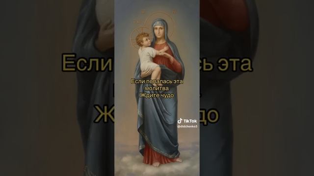 Сильная молитва.Бог рядом .Ждите чудо. смотреть онлайн