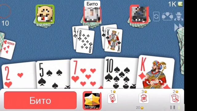 дурак онлайн! первая игра с шулерами на 1 к. смотреть онлайн