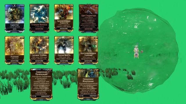 [Warframe] Фрост - большой обзор смотреть онлайн