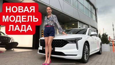Новости автомобильной индустрии