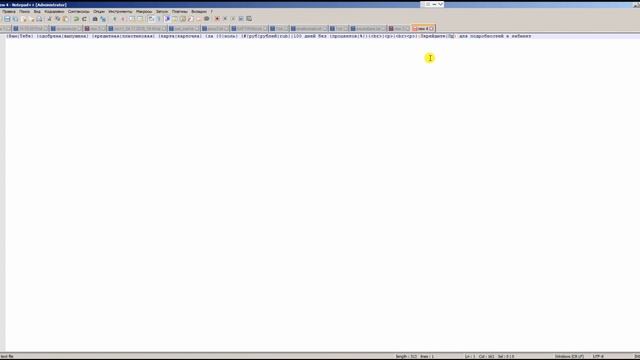 Подготовка письма для рассылки с шаблона Zennoposter смотреть онлайн