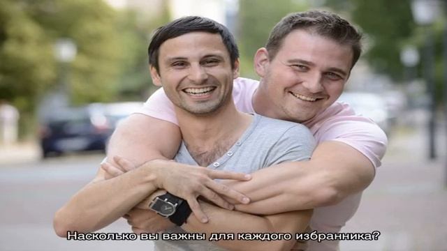 Как выбрать между двумя парнями или мужчинами одного? смотреть онлайн