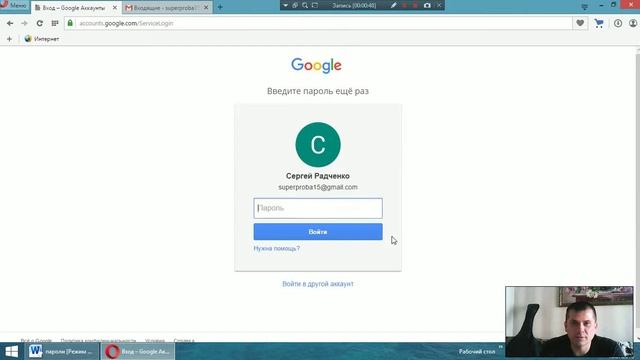 Как удалить аккаунт гугл в ютубе смотреть онлайн