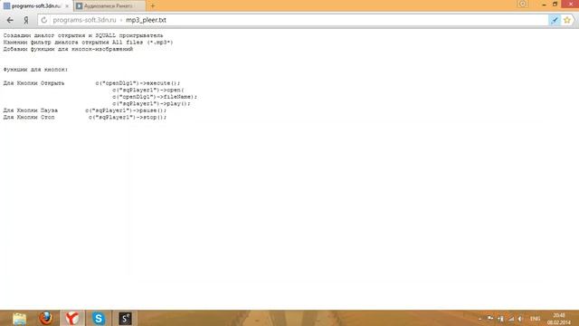 Как создать Mp3 в PHP Devel Studio 2.0 #1 смотреть онлайн