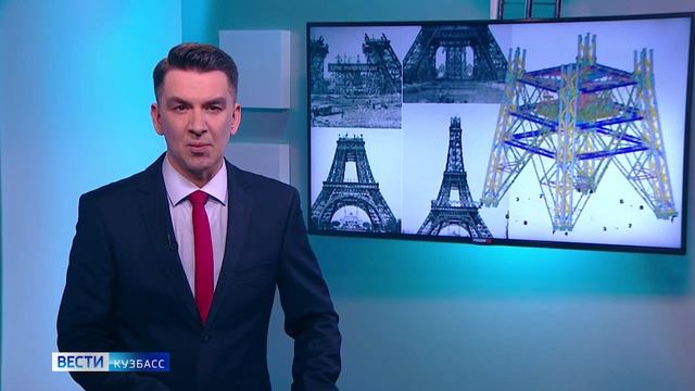 В Новокузнецке хотят построить копию Эйфелевой башни за шесть миллиардов рублей смотреть онлайн