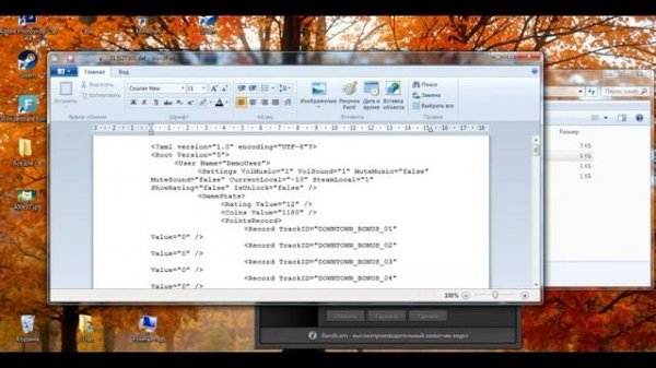 Как взломать Vector на PC ?