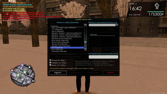 СТРИМ /MTA PROVINCE