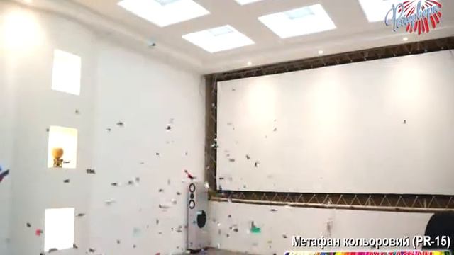 Хлопушка PR 15 смотреть онлайн