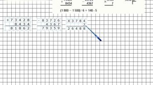 Страница 98 Задание 4 – Математика 4 класс (Моро) Часть 1