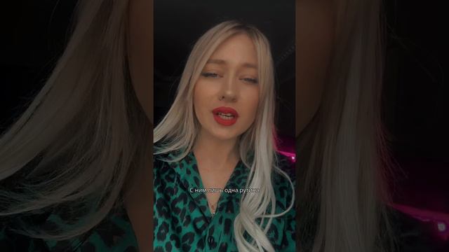 Вирэль смотреть онлайн