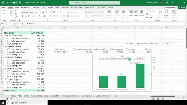 Интерактивные названия для диаграмм в Excel смотреть онлайн