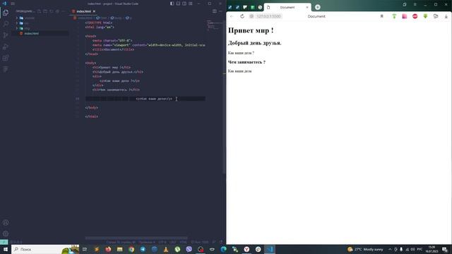 5. Форматирование кода в Visual Studio Code. смотреть онлайн