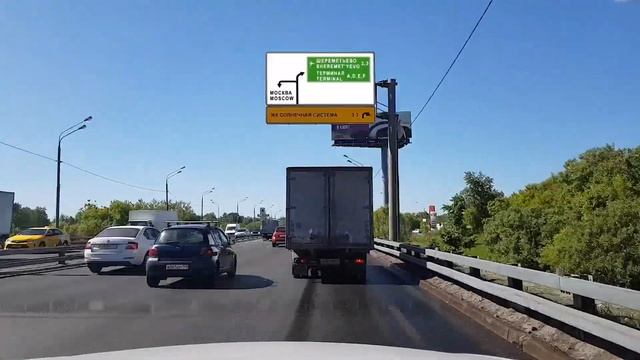 Как проехать на парковку Шереметьево "Химки" от Park&Fly смотреть онлайн