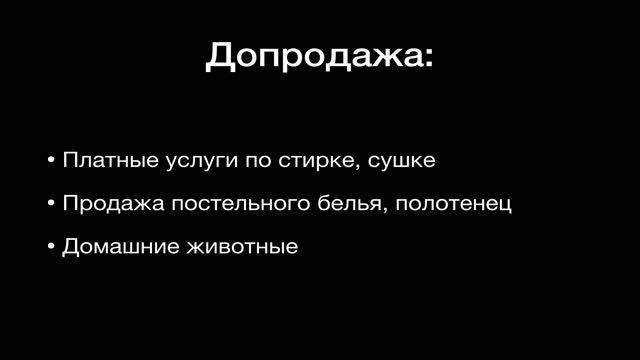 Делай Сам для Души