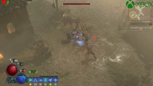 XBOX SERIES S ( DIABLO IV ) 2024 Діабло 4. Чарівниця ( Маг ) - Частина 14 смотреть онлайн