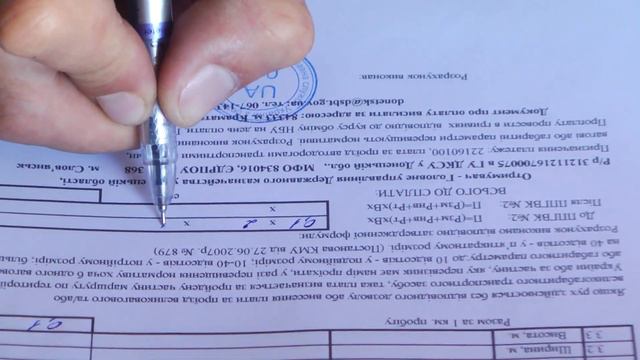 Рабочее видео: Дневной рейд Укртрансбезпеки 2018/06-04 Мариуполь CAM1 смотреть онлайн